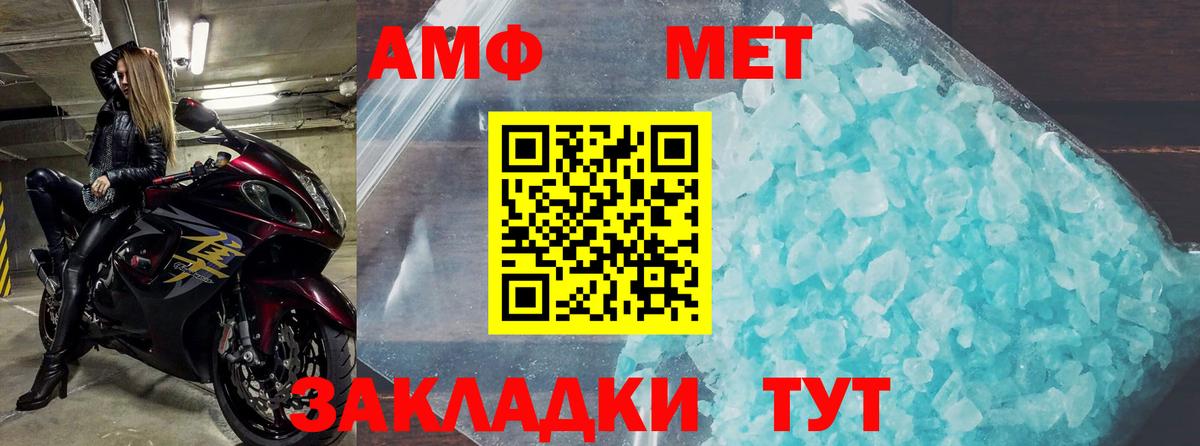 АМФЕТАМИН  Вход с VPN  Осинники  АМФЕТАМИН  Amphetamine 97% 