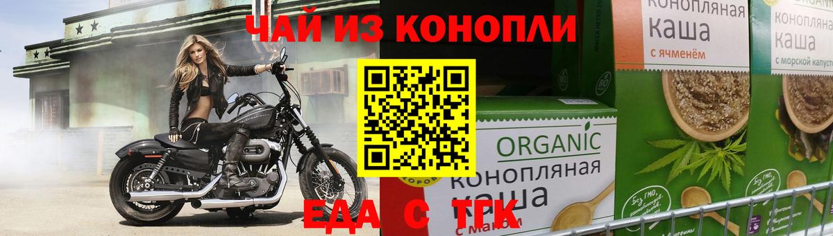 Осинники  Еда ТГК марихуана  Вход с VPN 