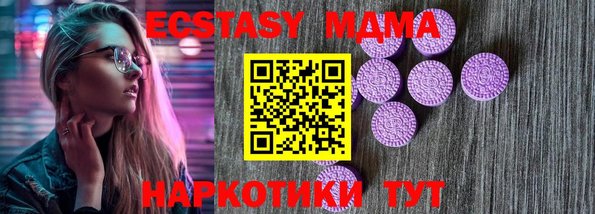 Ecstasy 99% Осинники