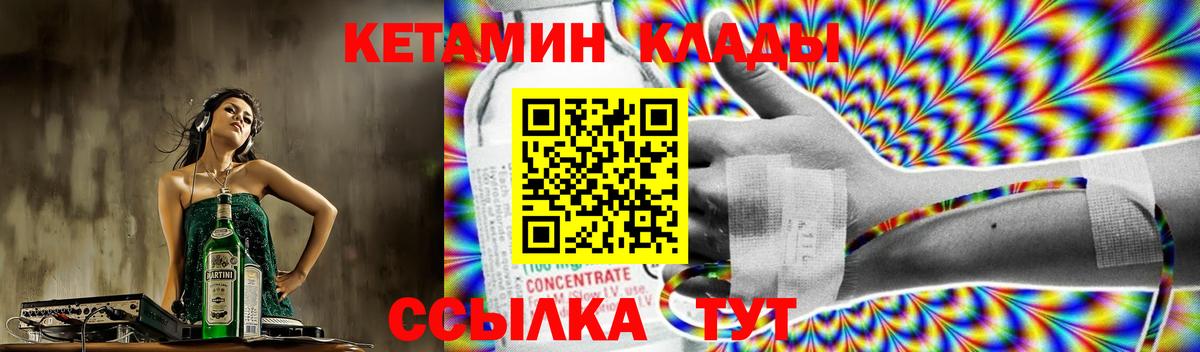 Бошки Шишки  ГАШ  КОКАИН  Осинники  Меф кристаллы  Где купить наркотики?  Вход с VPN 