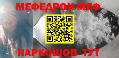 COCAINE Северобайкальск