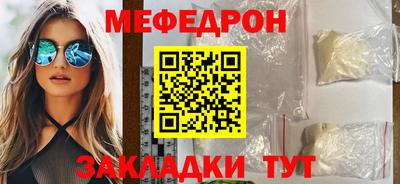 метамфетамин Свободный