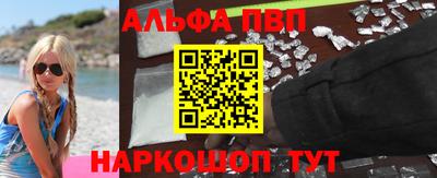 COCAINE Северобайкальск