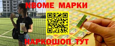 метамфетамин Свободный