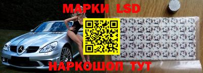 мяу мяу кристалл Севастополь
