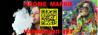 метамфетамин Свободный