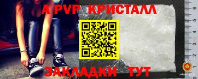 метамфетамин Свободный