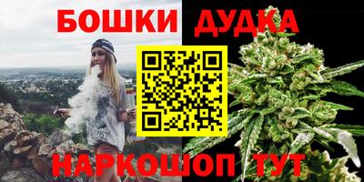 мяу мяу кристалл Севастополь