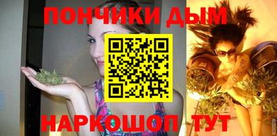 мяу мяу кристалл Севастополь