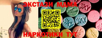 метамфетамин Свободный