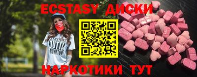 мяу мяу кристалл Севастополь