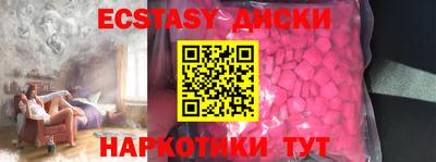 COCAINE Северобайкальск