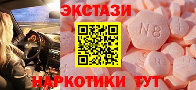 мяу мяу кристалл Севастополь