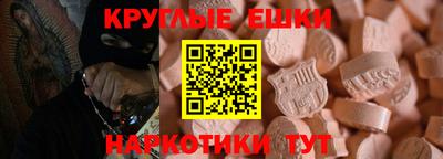метамфетамин Свободный