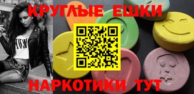 мяу мяу кристалл Севастополь
