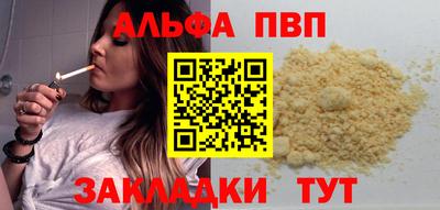 COCAINE Северобайкальск
