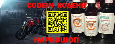 мяу мяу кристалл Севастополь