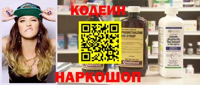 COCAINE Северобайкальск