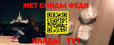 метамфетамин Свободный