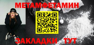 COCAINE Северобайкальск