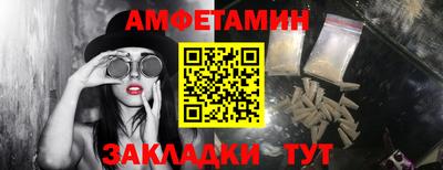 мяу мяу кристалл Севастополь