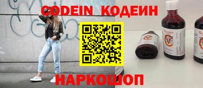 мяу мяу кристалл Севастополь