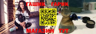 метамфетамин Свободный