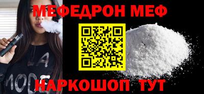 COCAINE Северобайкальск