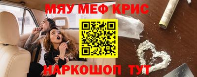 метамфетамин Свободный