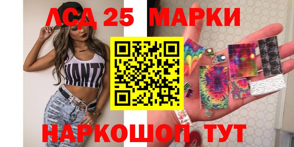 Осинники  МЕГА ССЫЛКА  Вход с VPN  Лсд 25 экстази ecstasy 