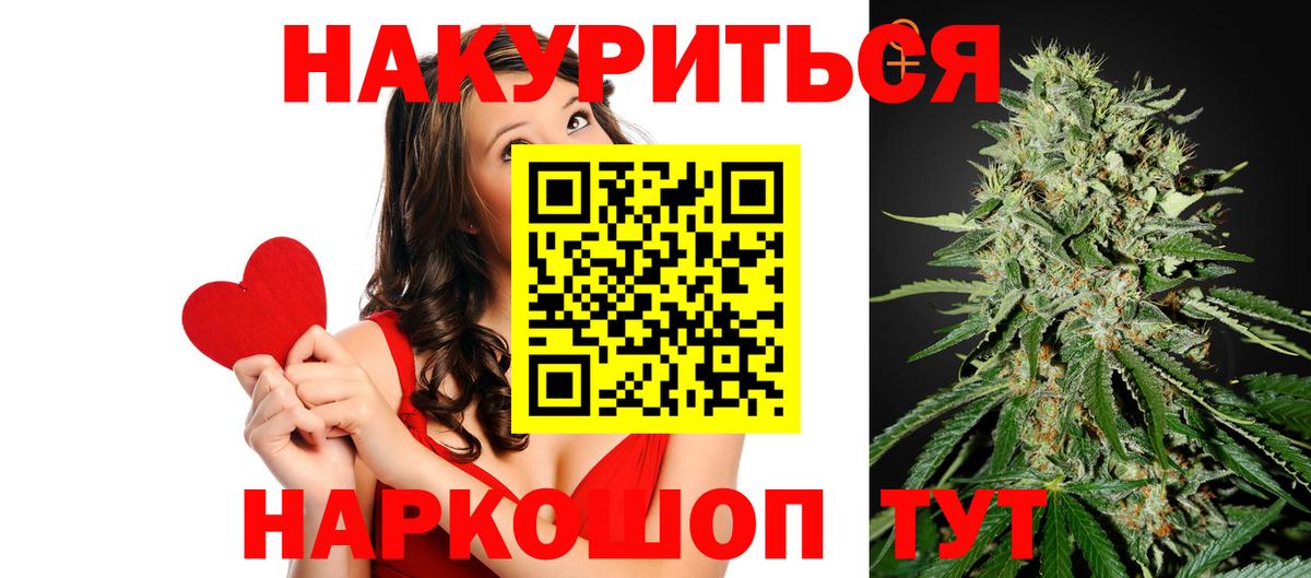 Шишки марихуана семена Осинники
