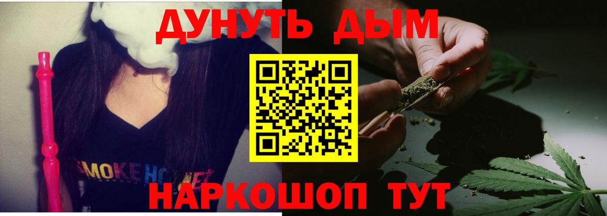 Осинники  Бошки марихуана план  МАРИХУАНА конопля  Вход с VPN 